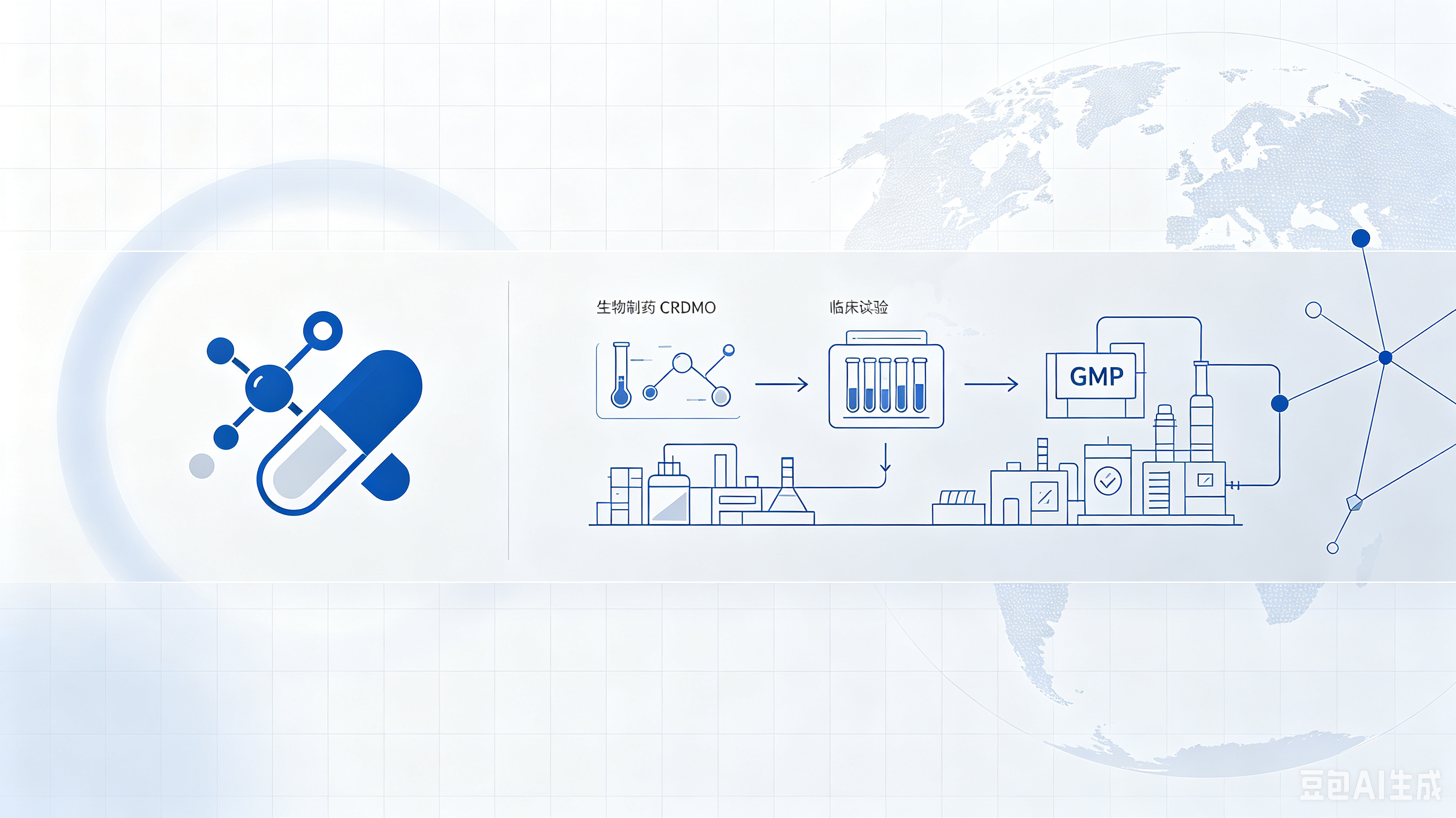 AI-Driven Strain Engineering: Wecare Shortens LBPs & Functional Probiotics R&D Cycles